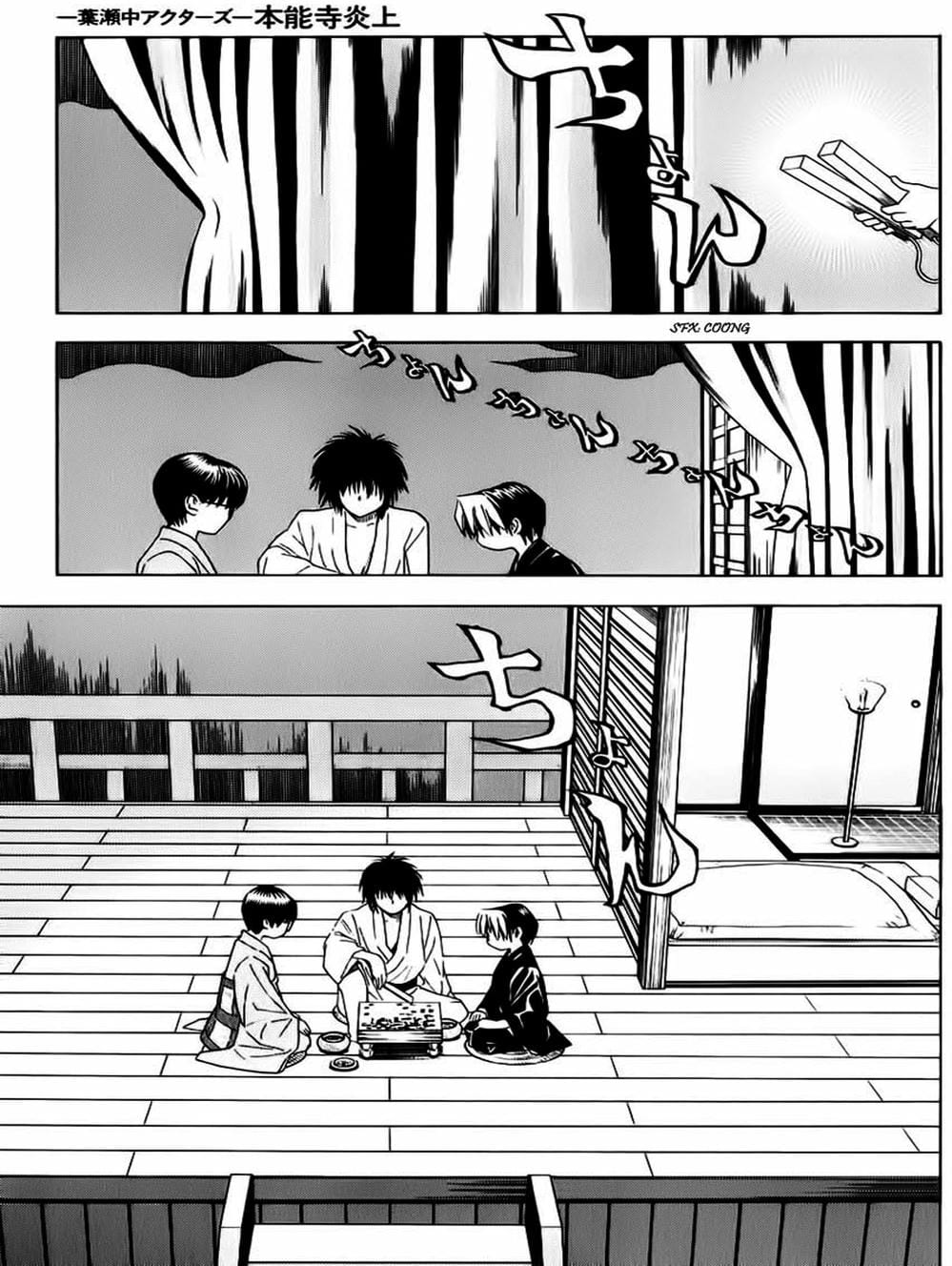 Truyện Tranh Kì Thủ Cờ Vây - Hikaru No Go trang 6