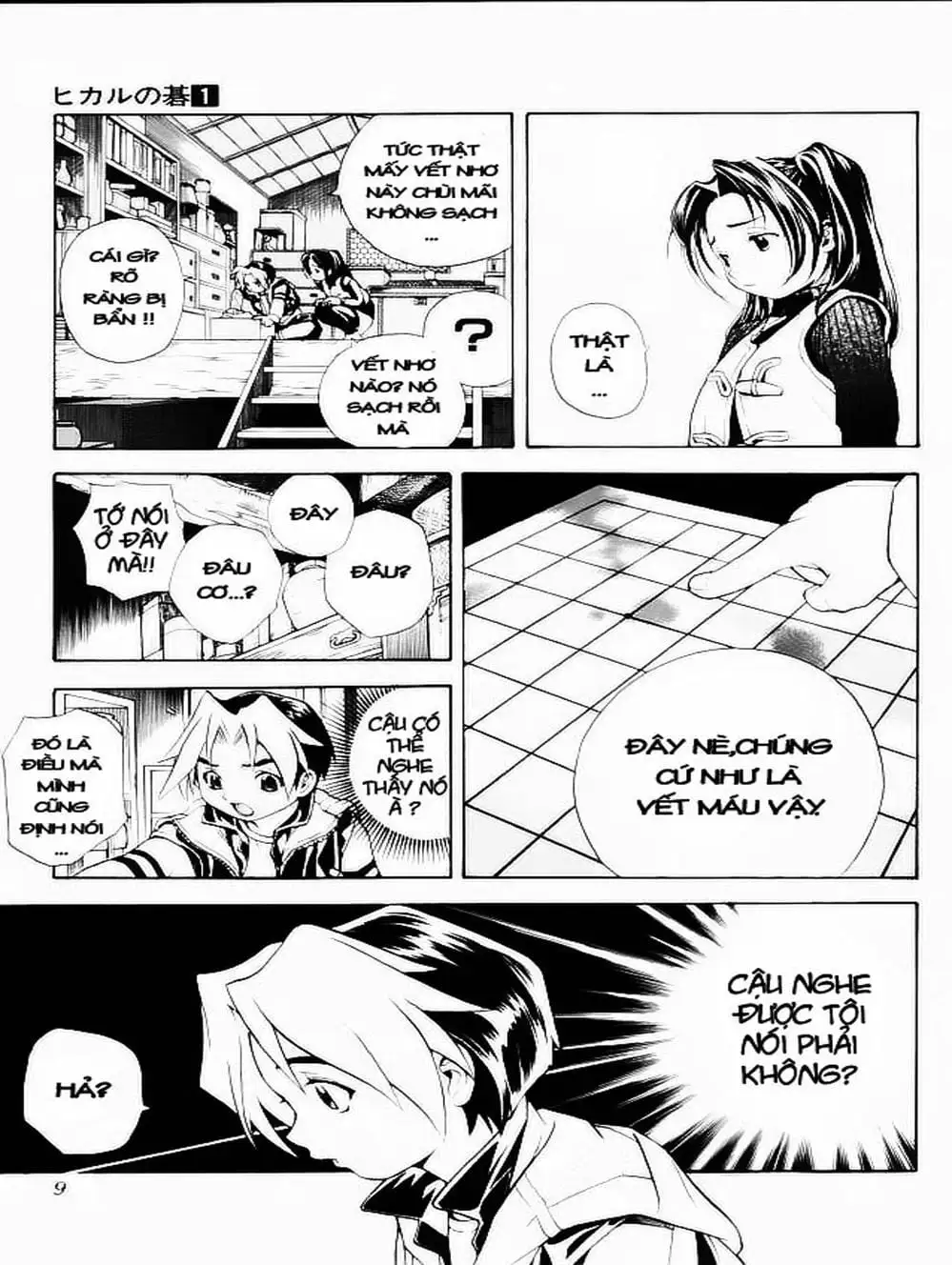 Truyện Tranh Kì Thủ Cờ Vây - Hikaru No Go trang 6