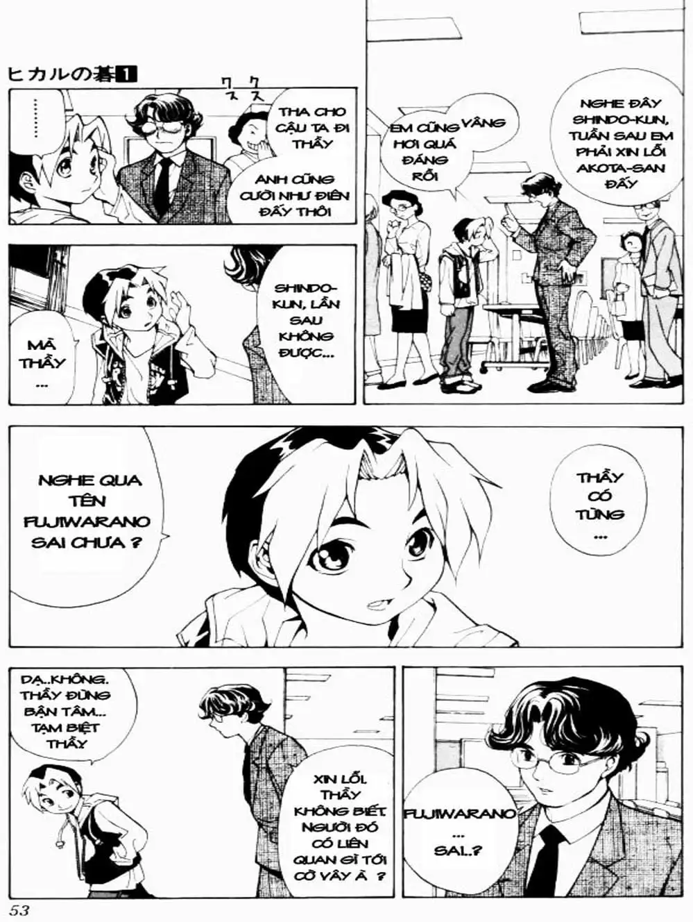 Truyện Tranh Kì Thủ Cờ Vây - Hikaru No Go trang 6