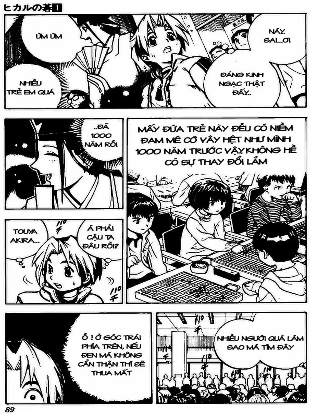 Truyện Tranh Kì Thủ Cờ Vây - Hikaru No Go trang 6