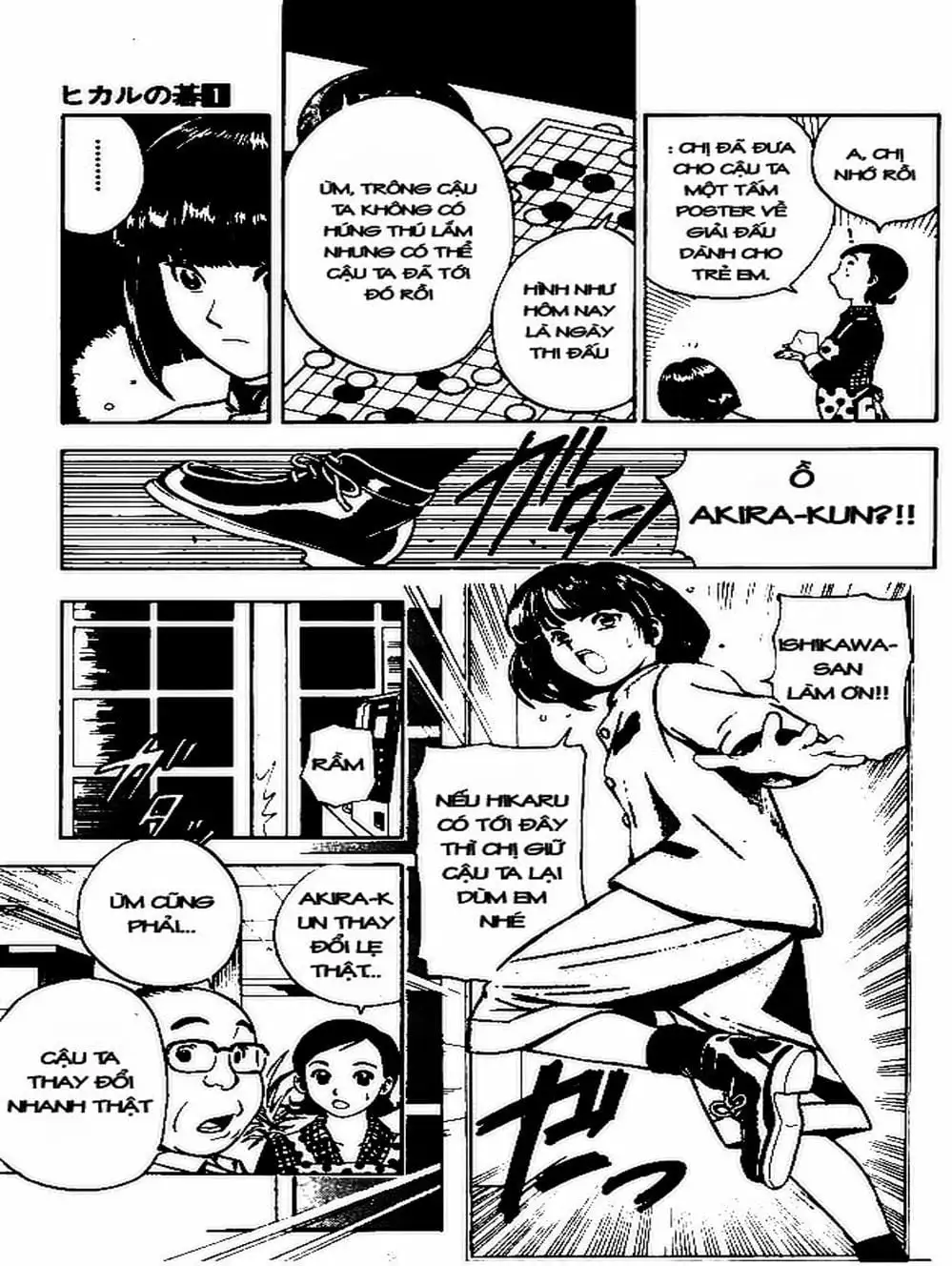 Truyện Tranh Kì Thủ Cờ Vây - Hikaru No Go trang 6