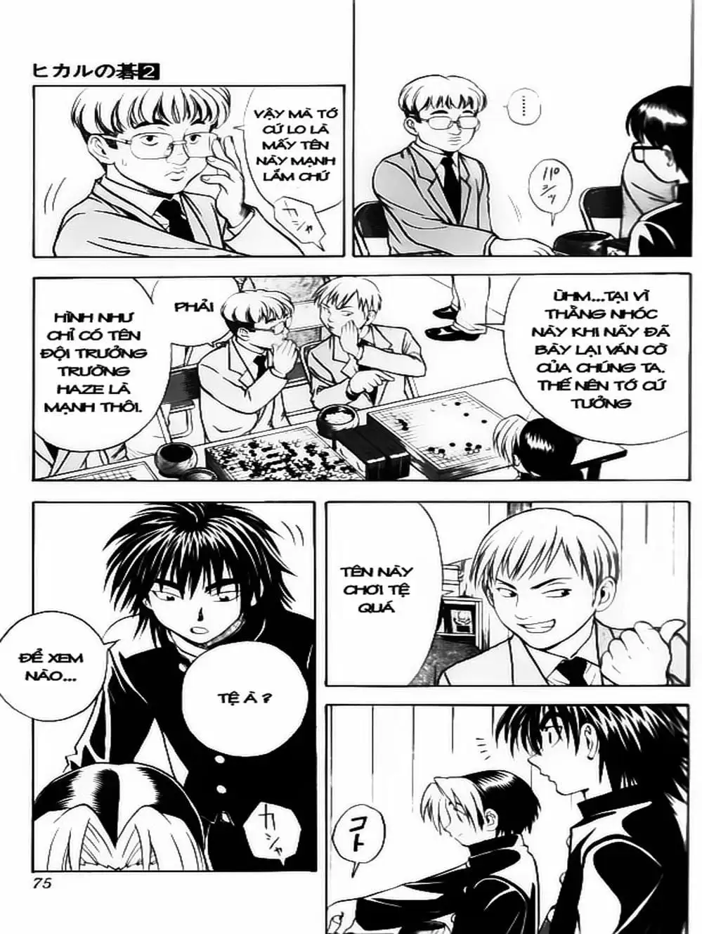 Truyện Tranh Kì Thủ Cờ Vây - Hikaru No Go trang 6