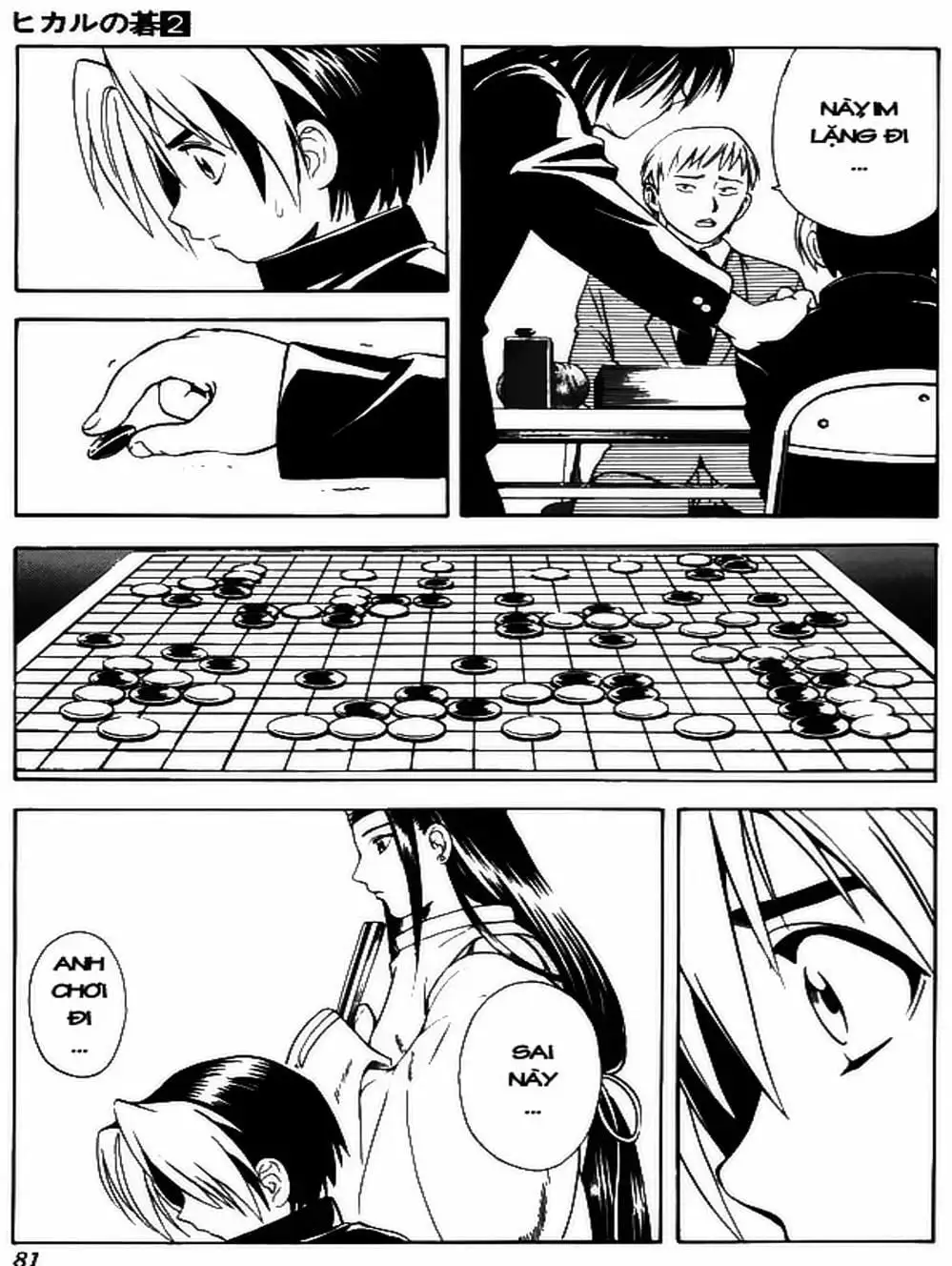 Truyện Tranh Kì Thủ Cờ Vây - Hikaru No Go trang 6