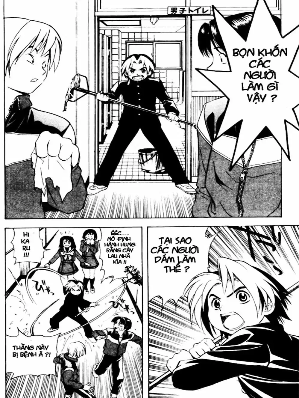 Truyện Tranh Kì Thủ Cờ Vây - Hikaru No Go trang 6