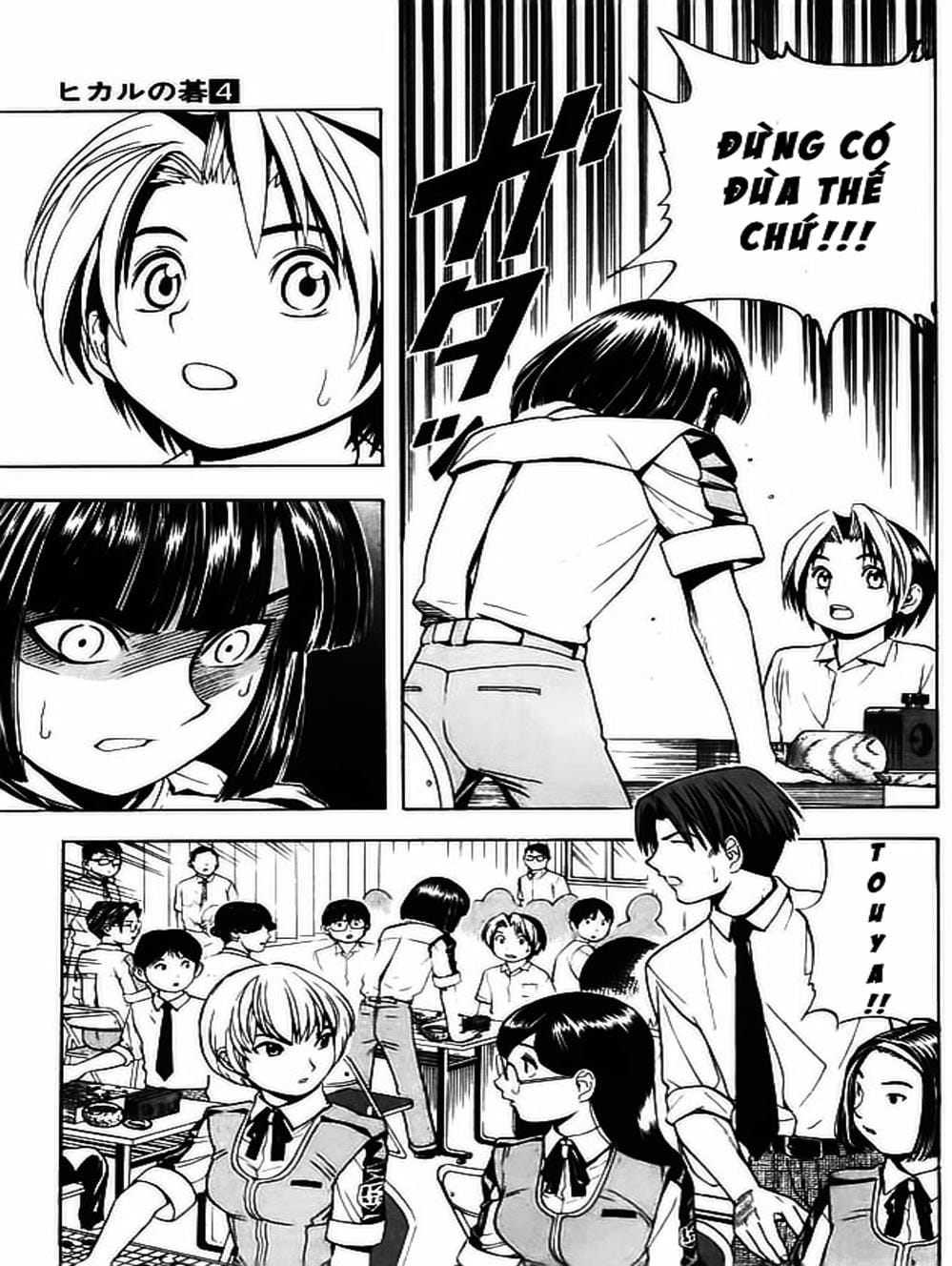 Truyện Tranh Kì Thủ Cờ Vây - Hikaru No Go trang 6