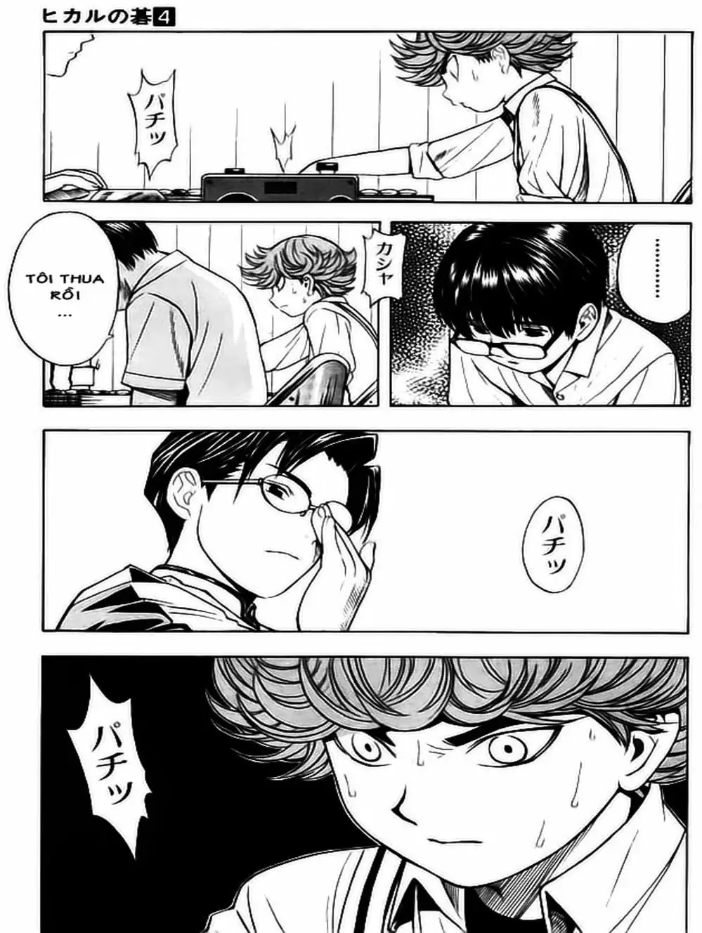 Truyện Tranh Kì Thủ Cờ Vây - Hikaru No Go trang 6