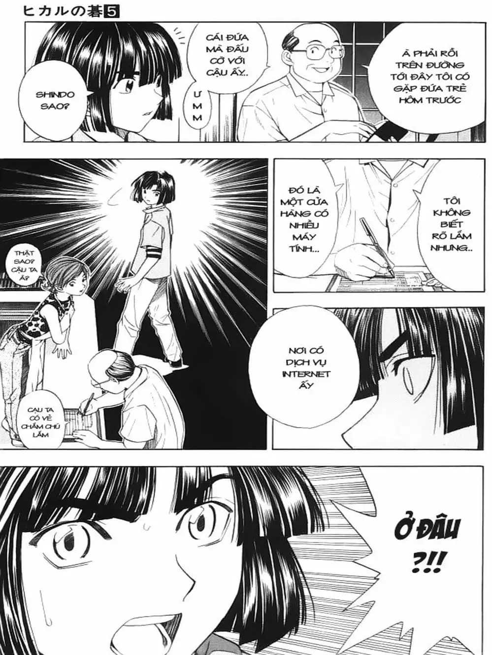 Truyện Tranh Kì Thủ Cờ Vây - Hikaru No Go trang 6