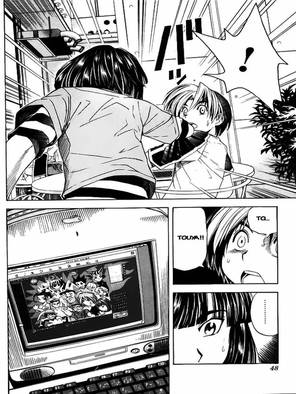 Truyện Tranh Kì Thủ Cờ Vây - Hikaru No Go trang 6