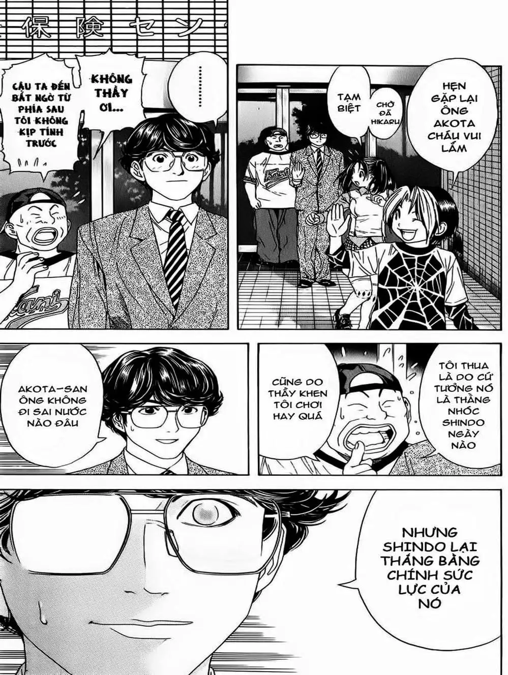 Truyện Tranh Kì Thủ Cờ Vây - Hikaru No Go trang 6