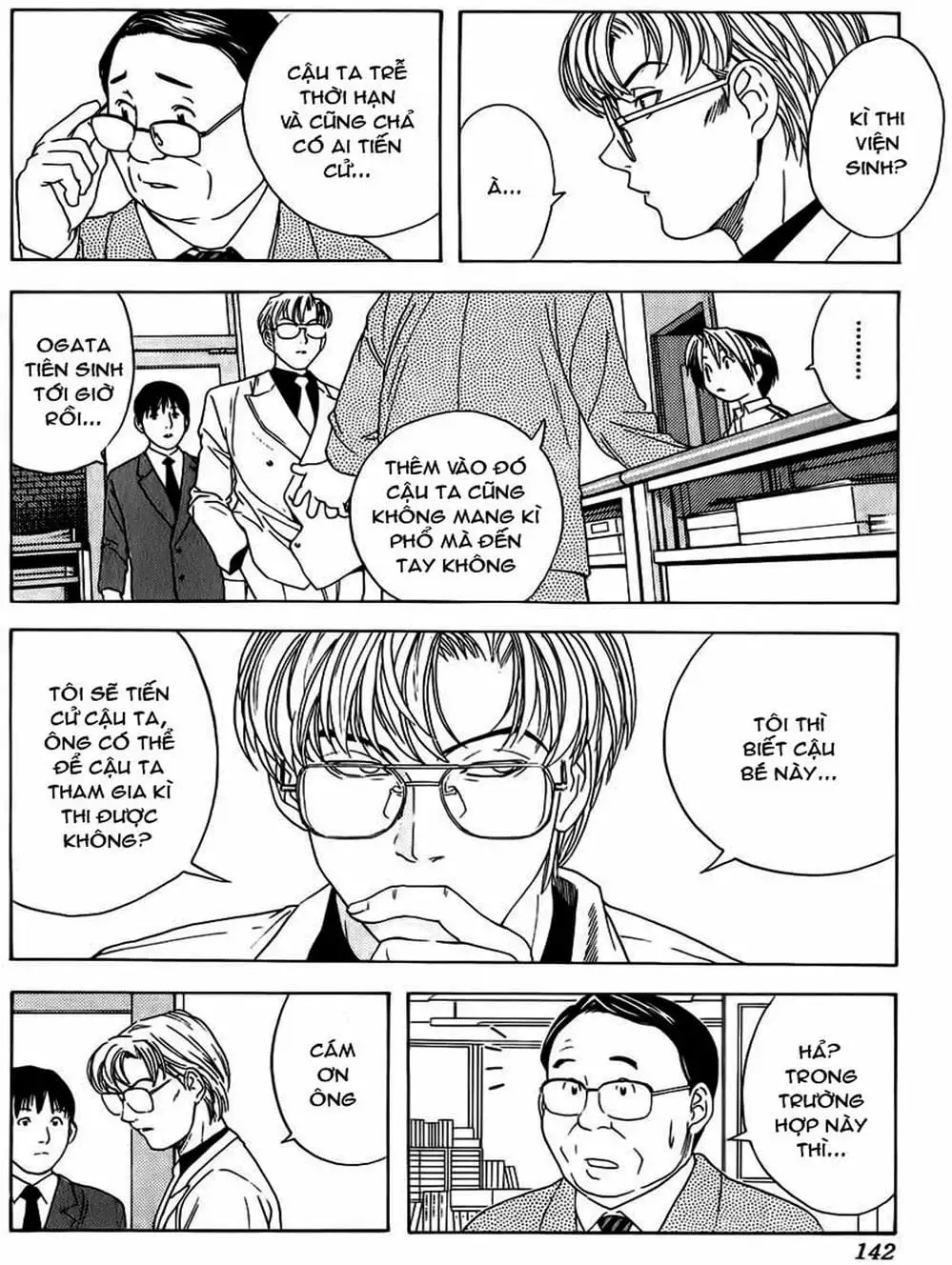 Truyện Tranh Kì Thủ Cờ Vây - Hikaru No Go trang 6