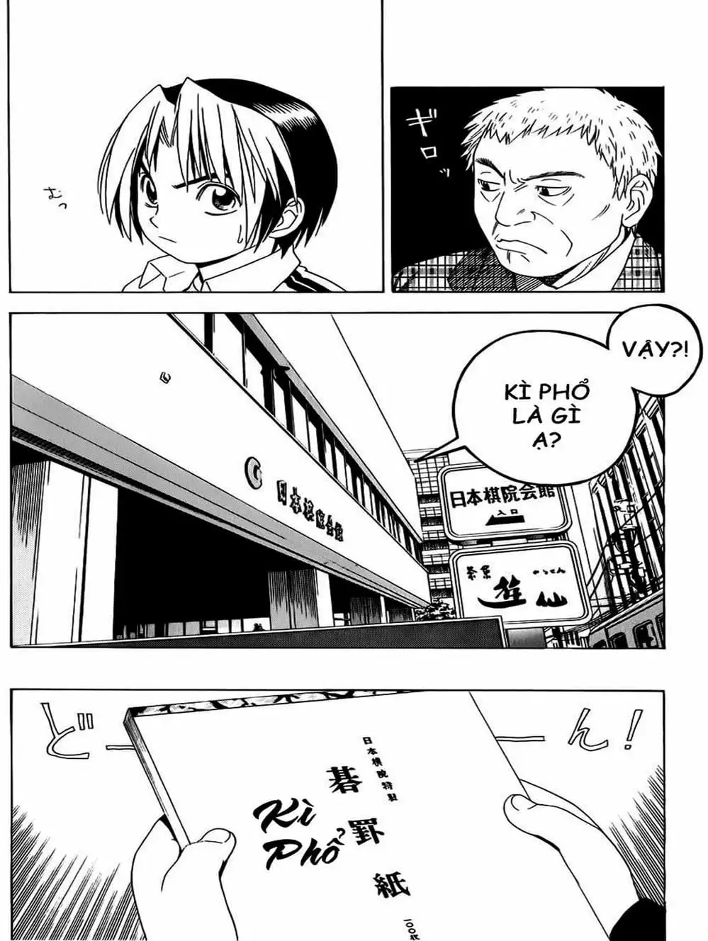 Truyện Tranh Kì Thủ Cờ Vây - Hikaru No Go trang 6