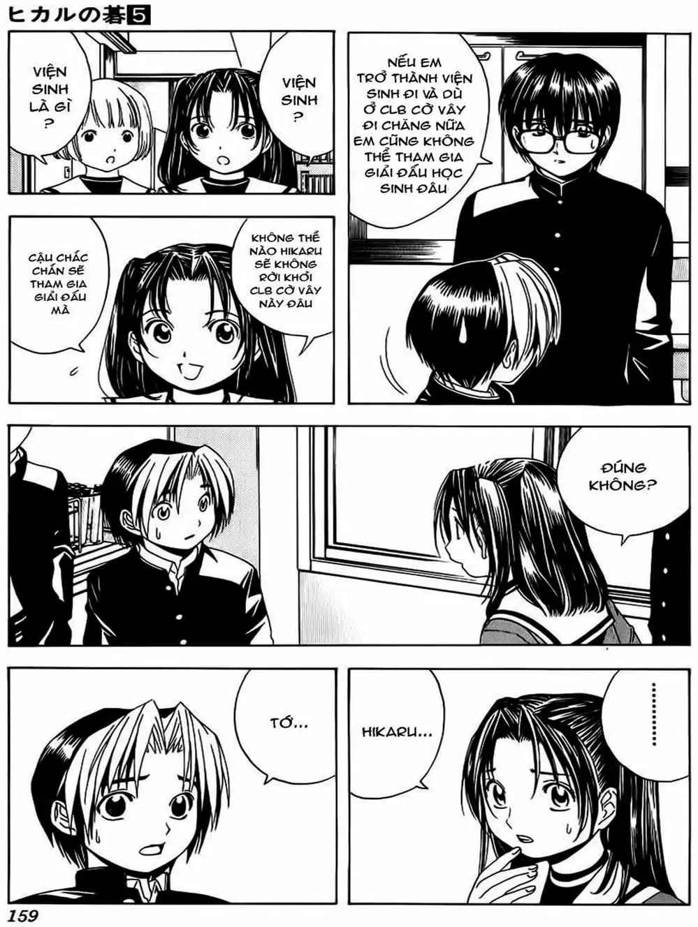 Truyện Tranh Kì Thủ Cờ Vây - Hikaru No Go trang 6