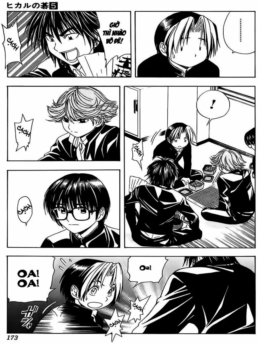 Truyện Tranh Kì Thủ Cờ Vây - Hikaru No Go trang 6