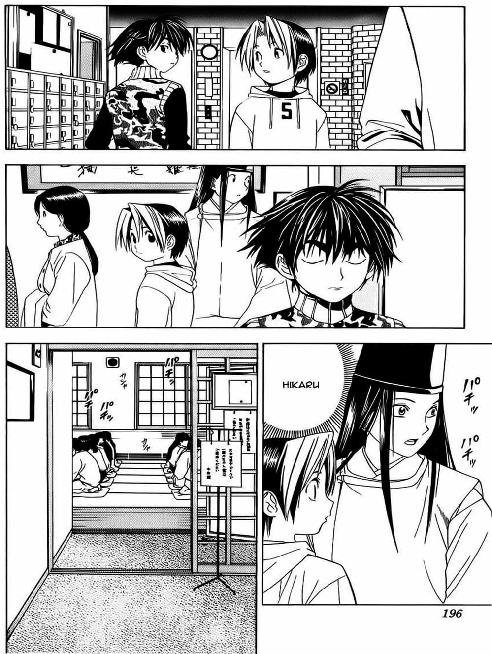 Truyện Tranh Kì Thủ Cờ Vây - Hikaru No Go trang 6