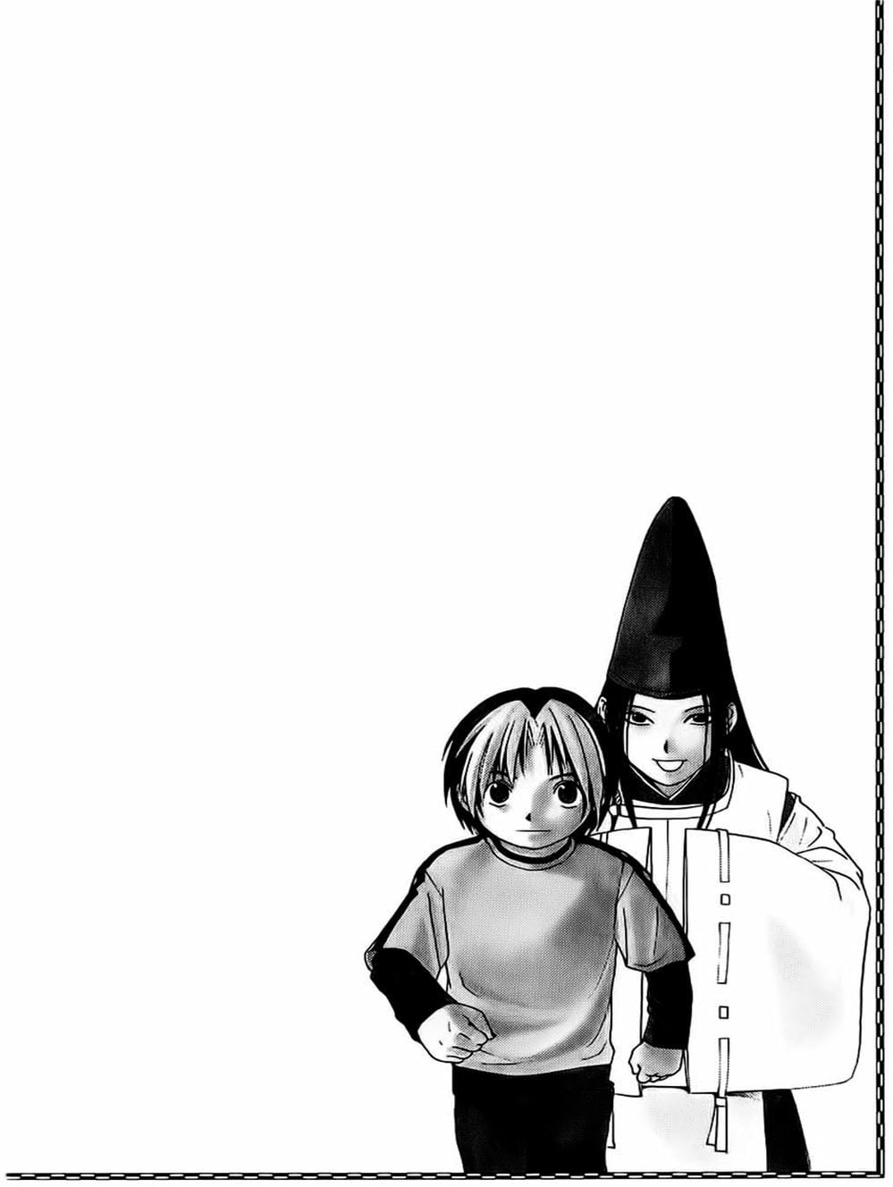 Truyện Tranh Kì Thủ Cờ Vây - Hikaru No Go trang 6