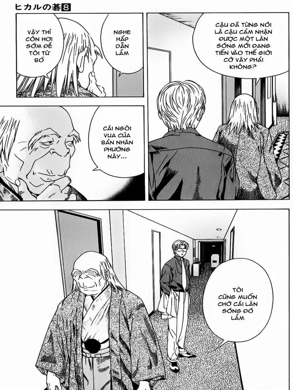 Truyện Tranh Kì Thủ Cờ Vây - Hikaru No Go trang 6