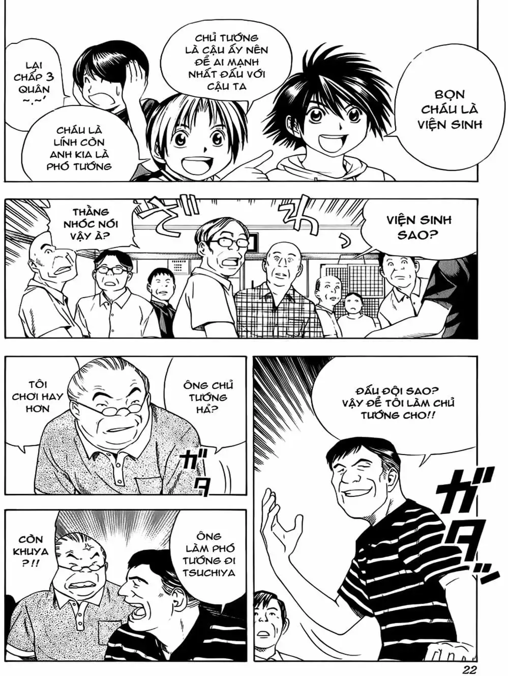 Truyện Tranh Kì Thủ Cờ Vây - Hikaru No Go trang 6