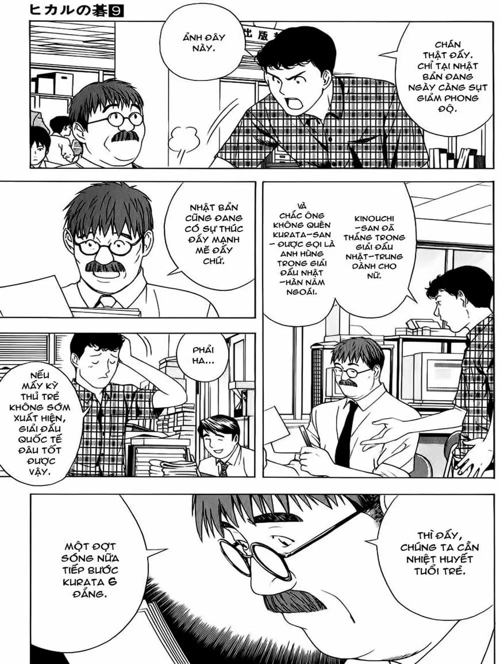 Truyện Tranh Kì Thủ Cờ Vây - Hikaru No Go trang 6