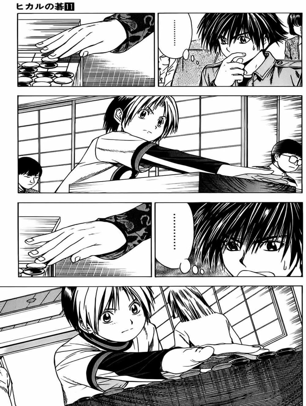 Truyện Tranh Kì Thủ Cờ Vây - Hikaru No Go trang 6