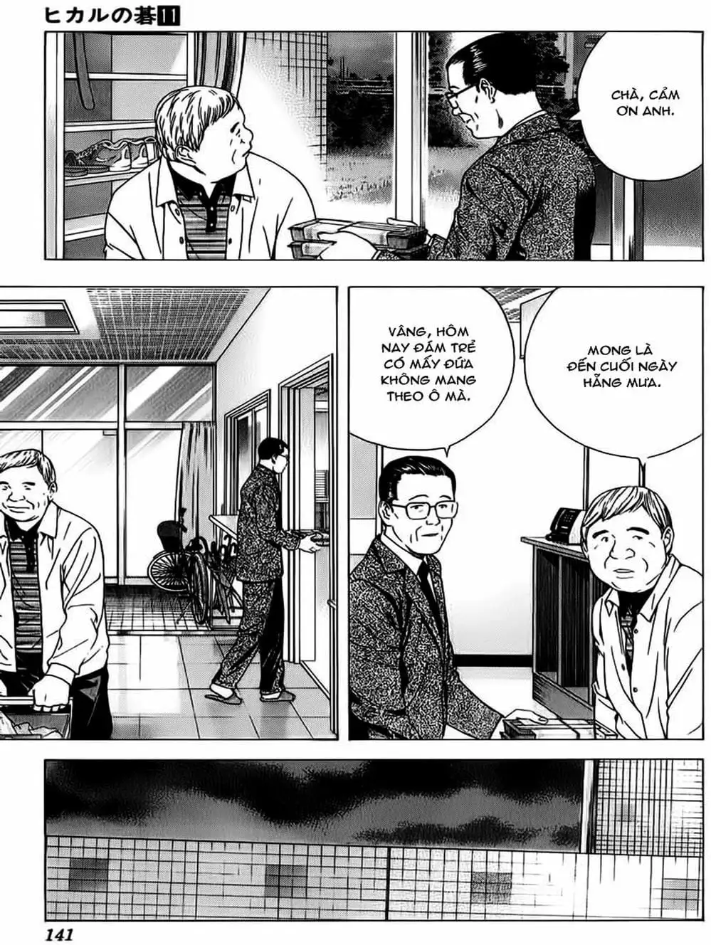 Truyện Tranh Kì Thủ Cờ Vây - Hikaru No Go trang 6