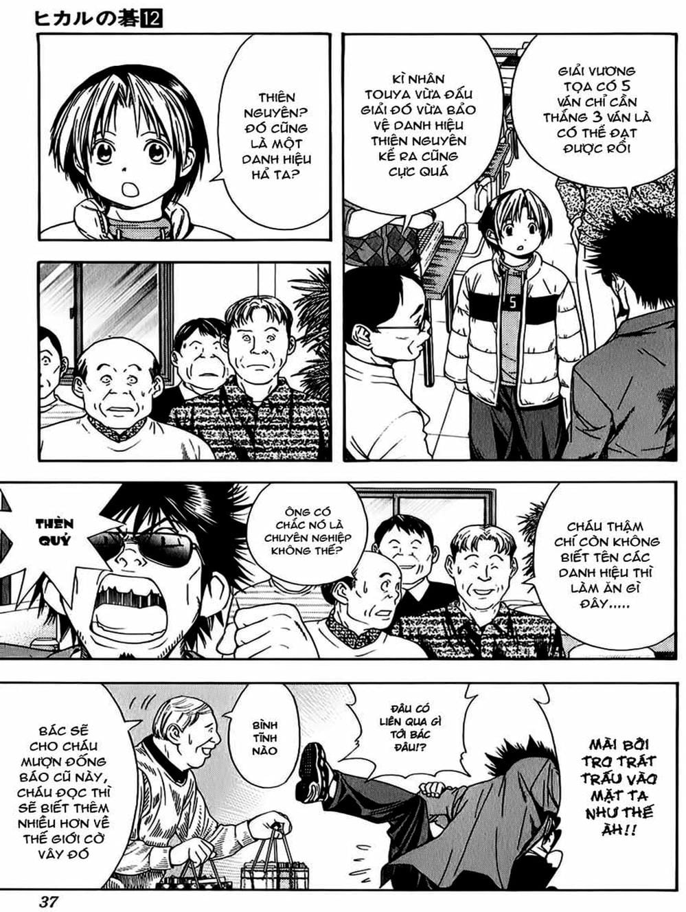 Truyện Tranh Kì Thủ Cờ Vây - Hikaru No Go trang 6