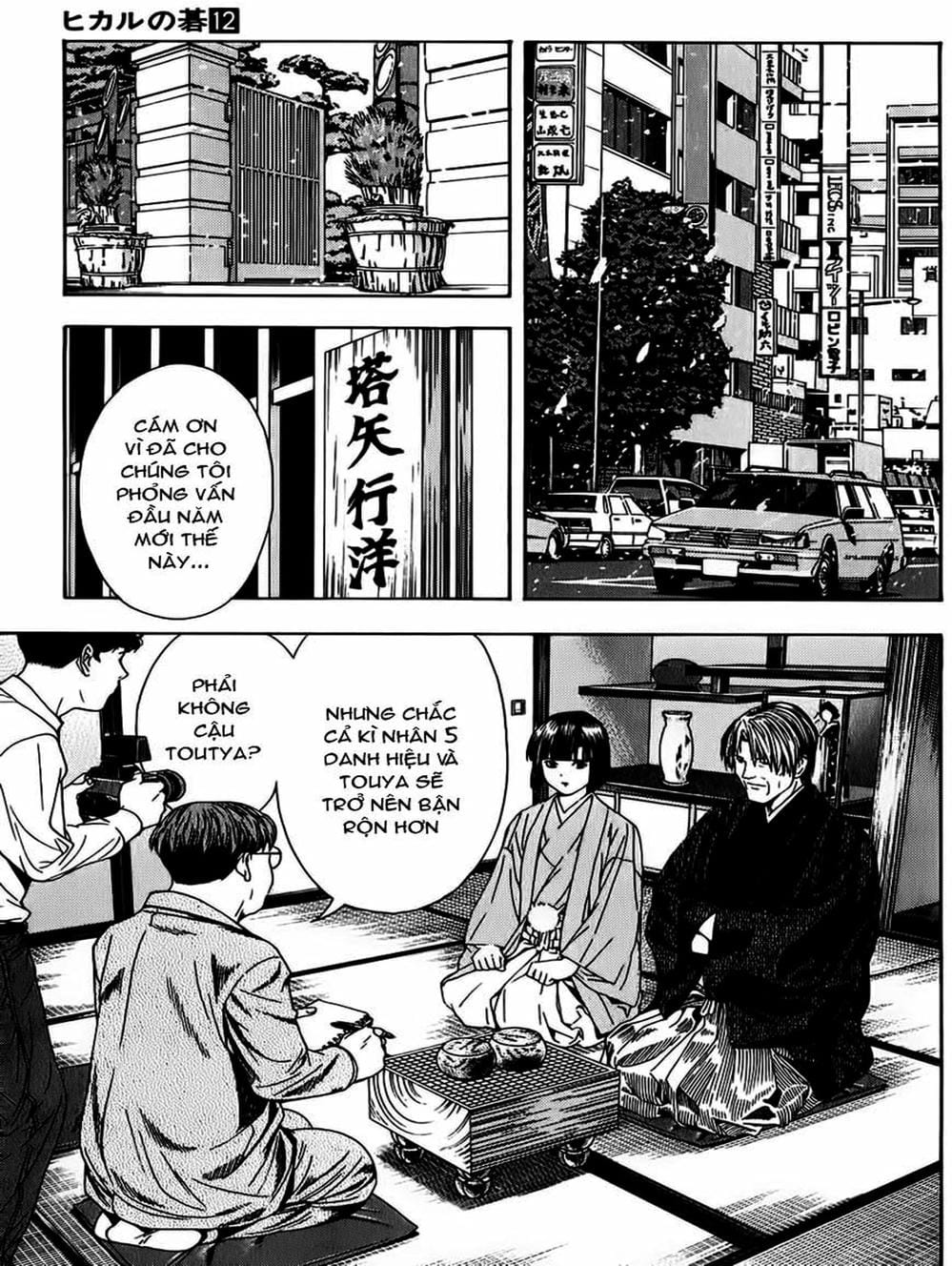 Truyện Tranh Kì Thủ Cờ Vây - Hikaru No Go trang 6