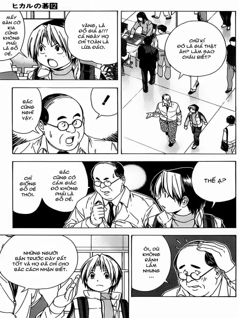 Truyện Tranh Kì Thủ Cờ Vây - Hikaru No Go trang 6