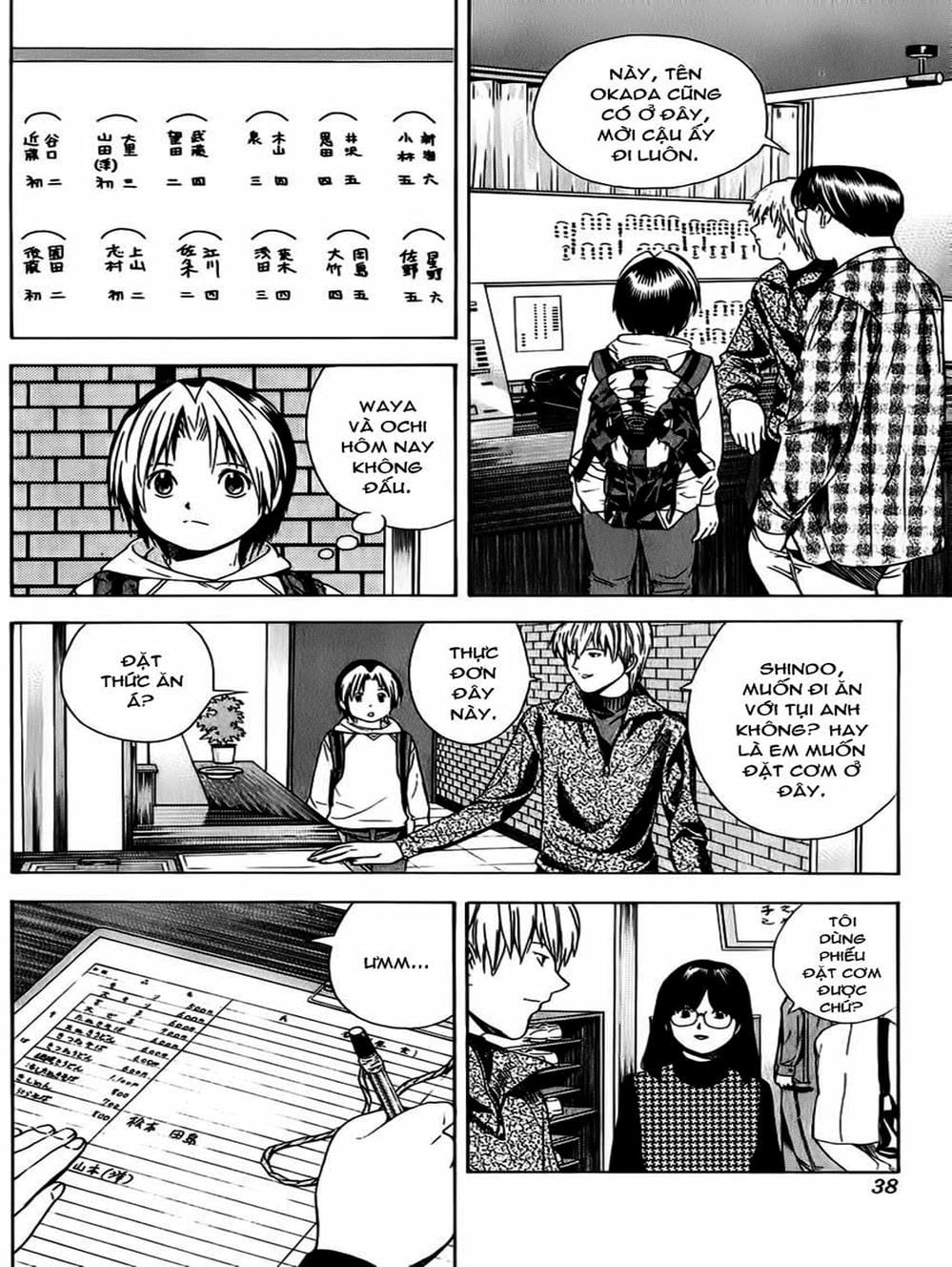 Truyện Tranh Kì Thủ Cờ Vây - Hikaru No Go trang 6