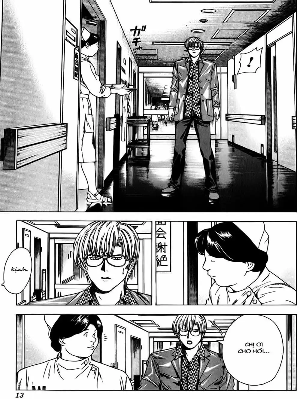 Truyện Tranh Kì Thủ Cờ Vây - Hikaru No Go trang 6