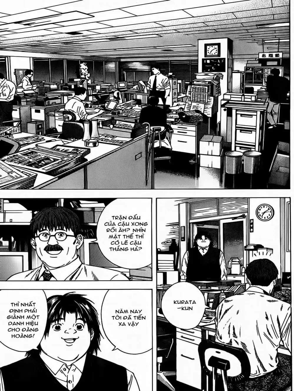 Truyện Tranh Kì Thủ Cờ Vây - Hikaru No Go trang 6