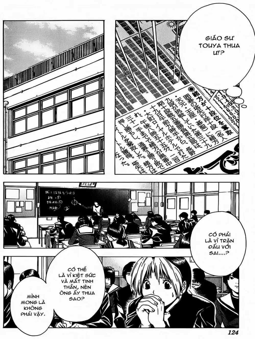 Truyện Tranh Kì Thủ Cờ Vây - Hikaru No Go trang 6