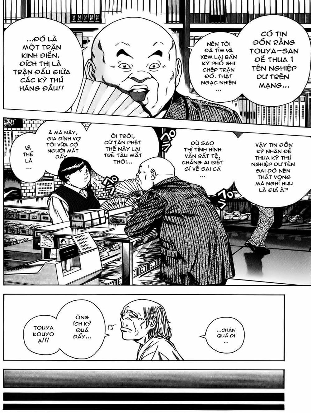 Truyện Tranh Kì Thủ Cờ Vây - Hikaru No Go trang 6