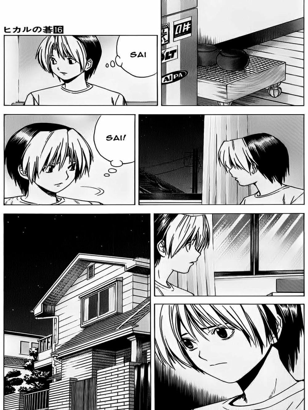 Truyện Tranh Kì Thủ Cờ Vây - Hikaru No Go trang 6