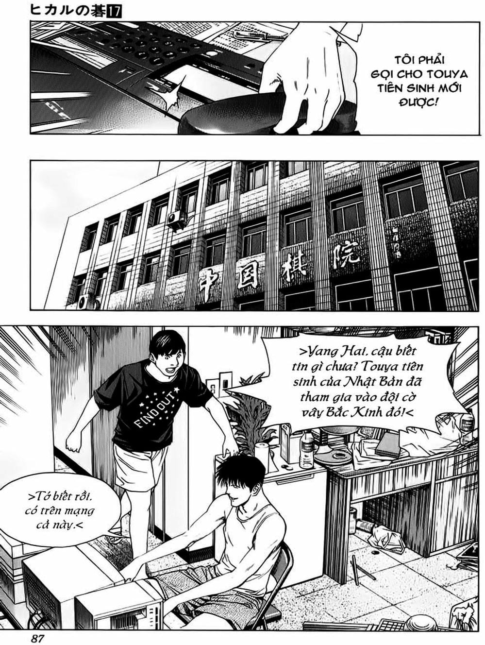 Truyện Tranh Kì Thủ Cờ Vây - Hikaru No Go trang 6