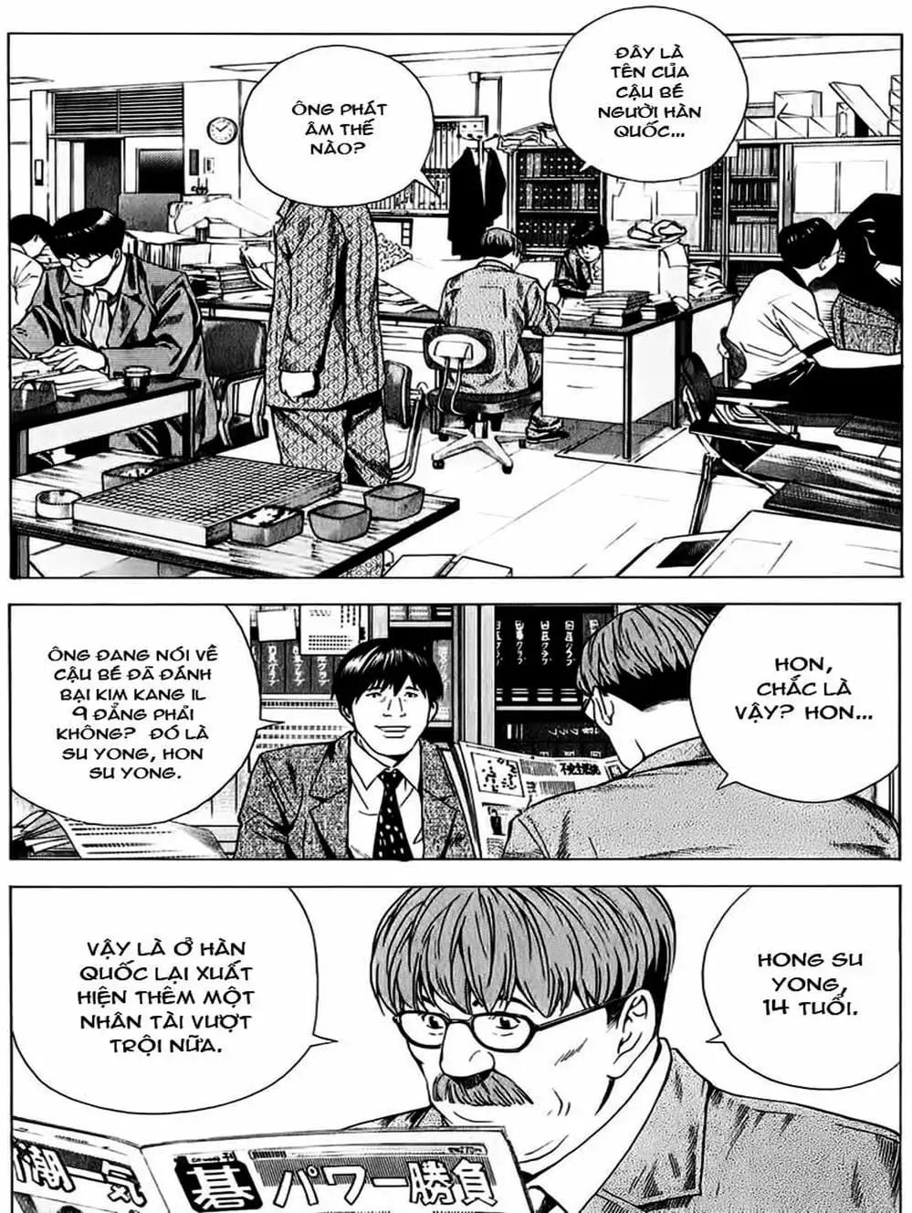 Truyện Tranh Kì Thủ Cờ Vây - Hikaru No Go trang 6