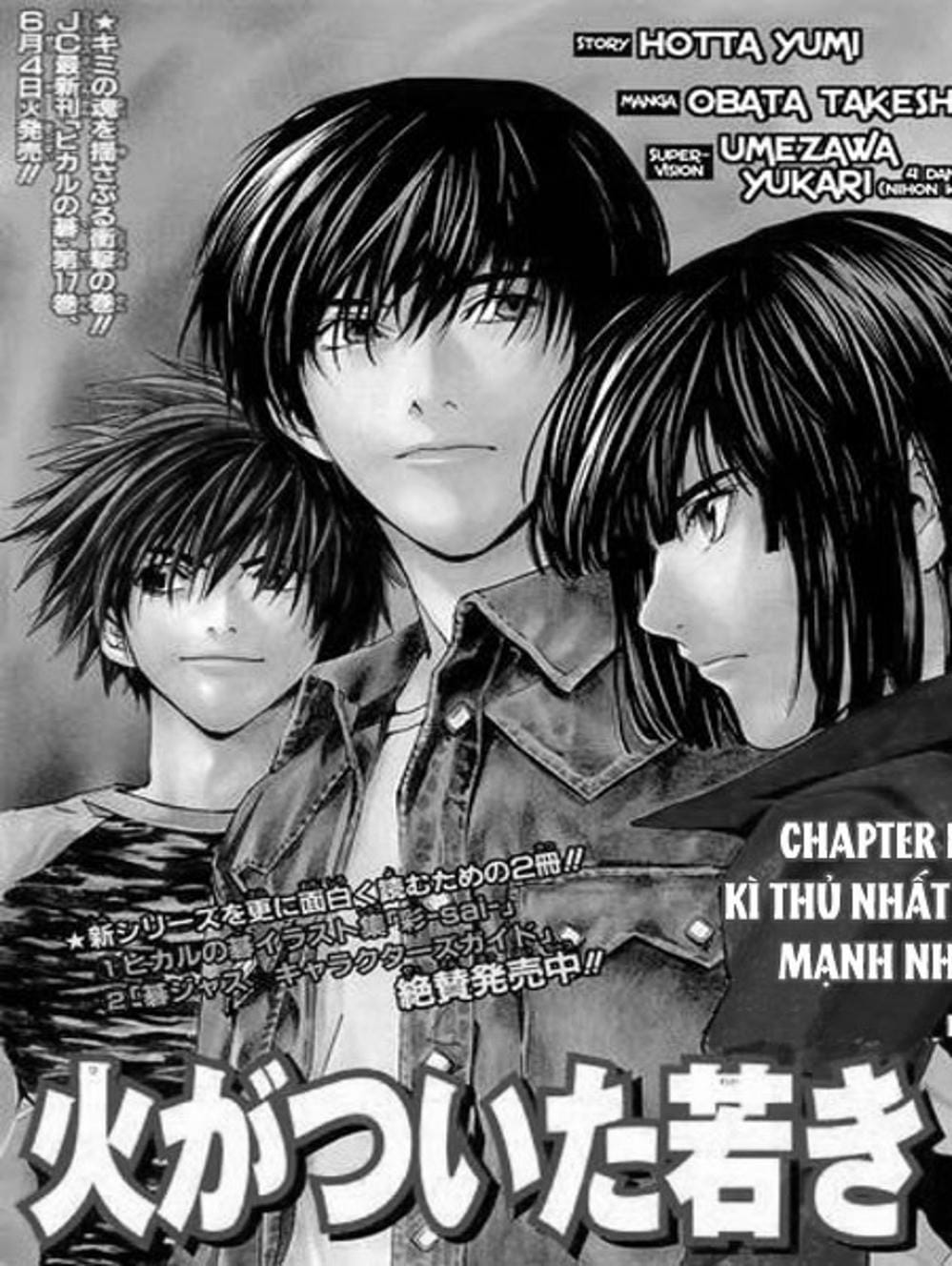 Truyện Tranh Kì Thủ Cờ Vây - Hikaru No Go trang 6