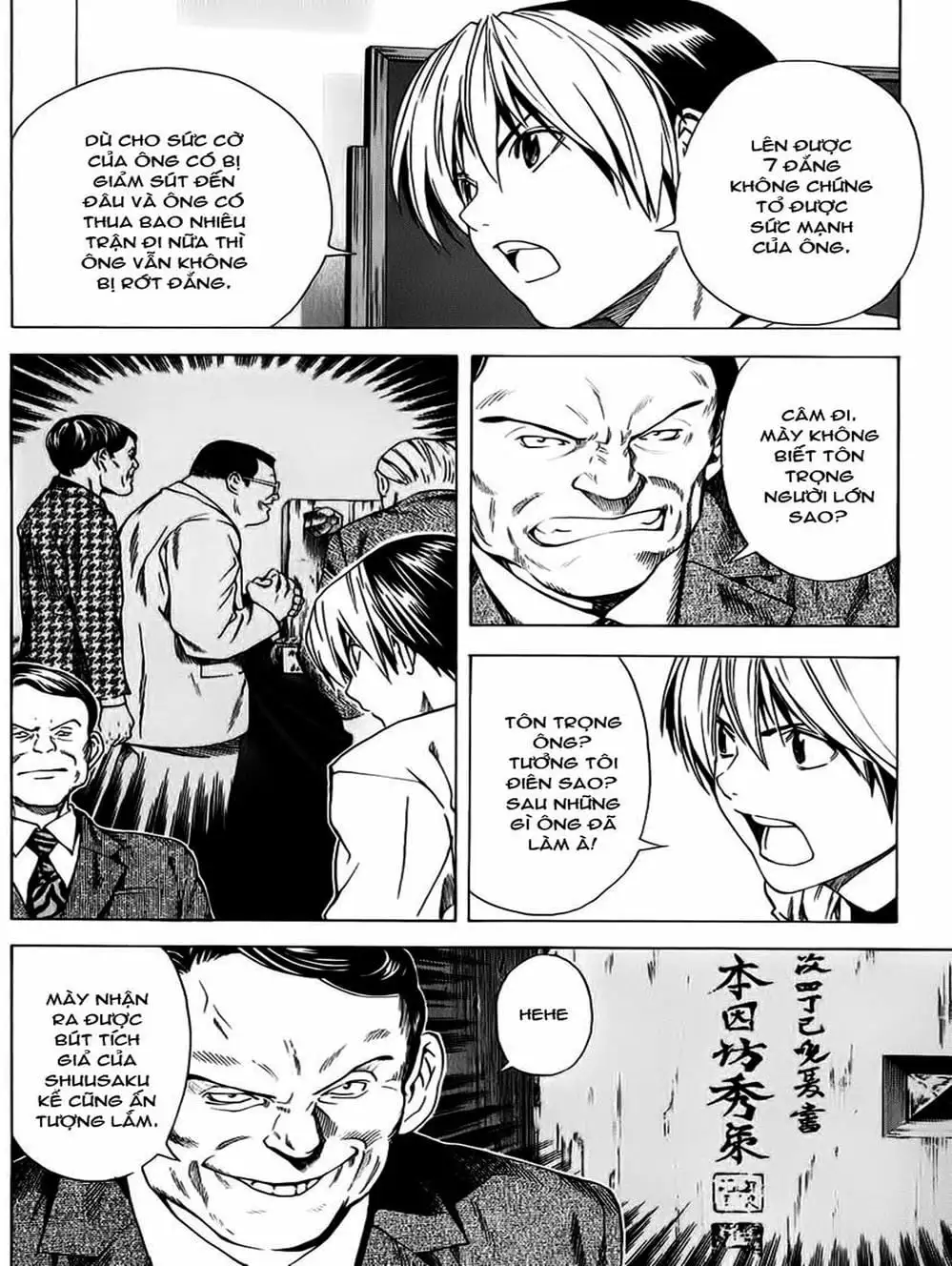 Truyện Tranh Kì Thủ Cờ Vây - Hikaru No Go trang 6