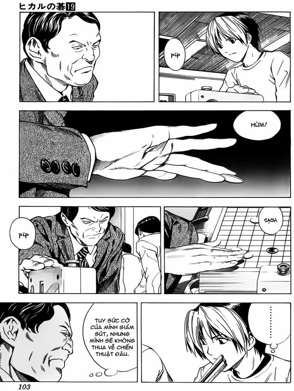 Truyện Tranh Kì Thủ Cờ Vây - Hikaru No Go trang 6