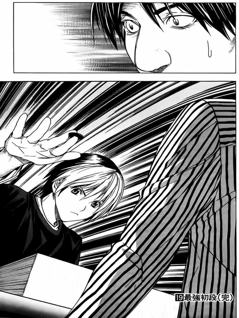 Truyện Tranh Kì Thủ Cờ Vây - Hikaru No Go trang 6