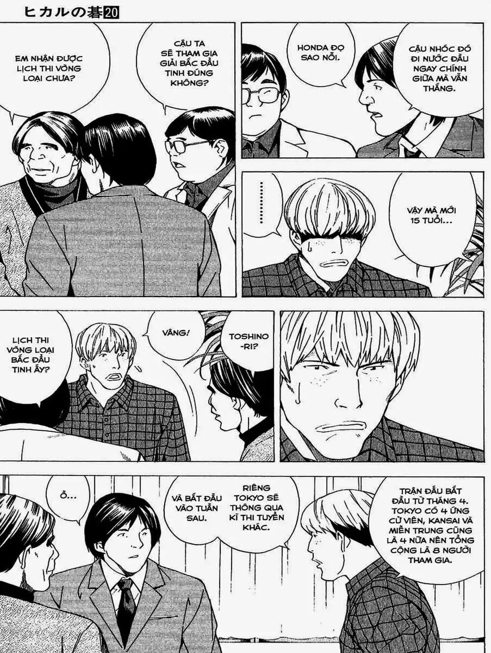 Truyện Tranh Kì Thủ Cờ Vây - Hikaru No Go trang 6