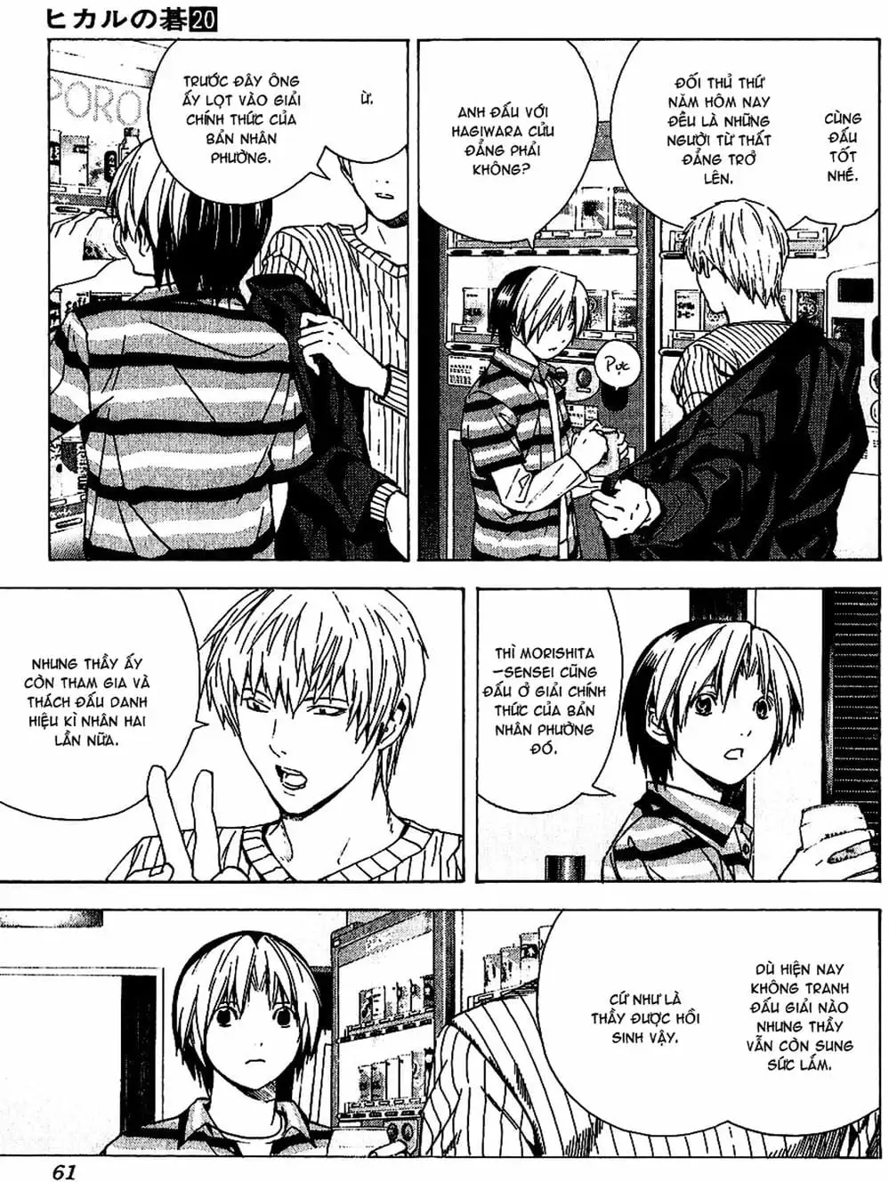 Truyện Tranh Kì Thủ Cờ Vây - Hikaru No Go trang 6