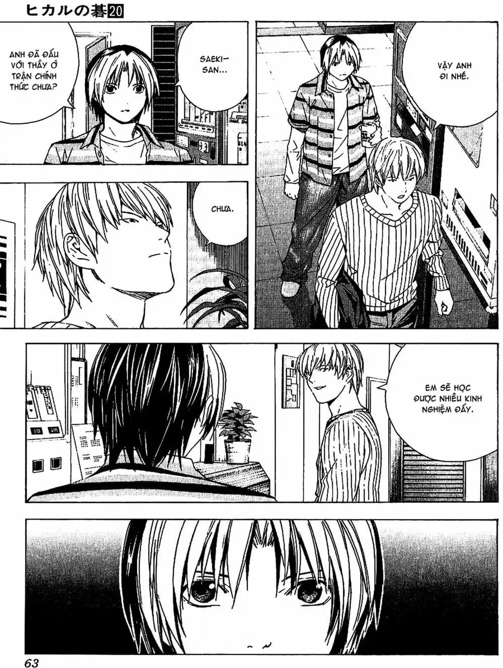 Truyện Tranh Kì Thủ Cờ Vây - Hikaru No Go trang 6