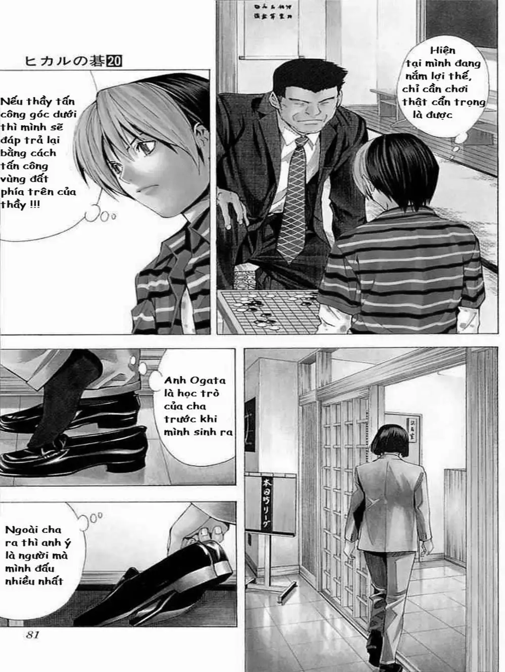 Truyện Tranh Kì Thủ Cờ Vây - Hikaru No Go trang 6
