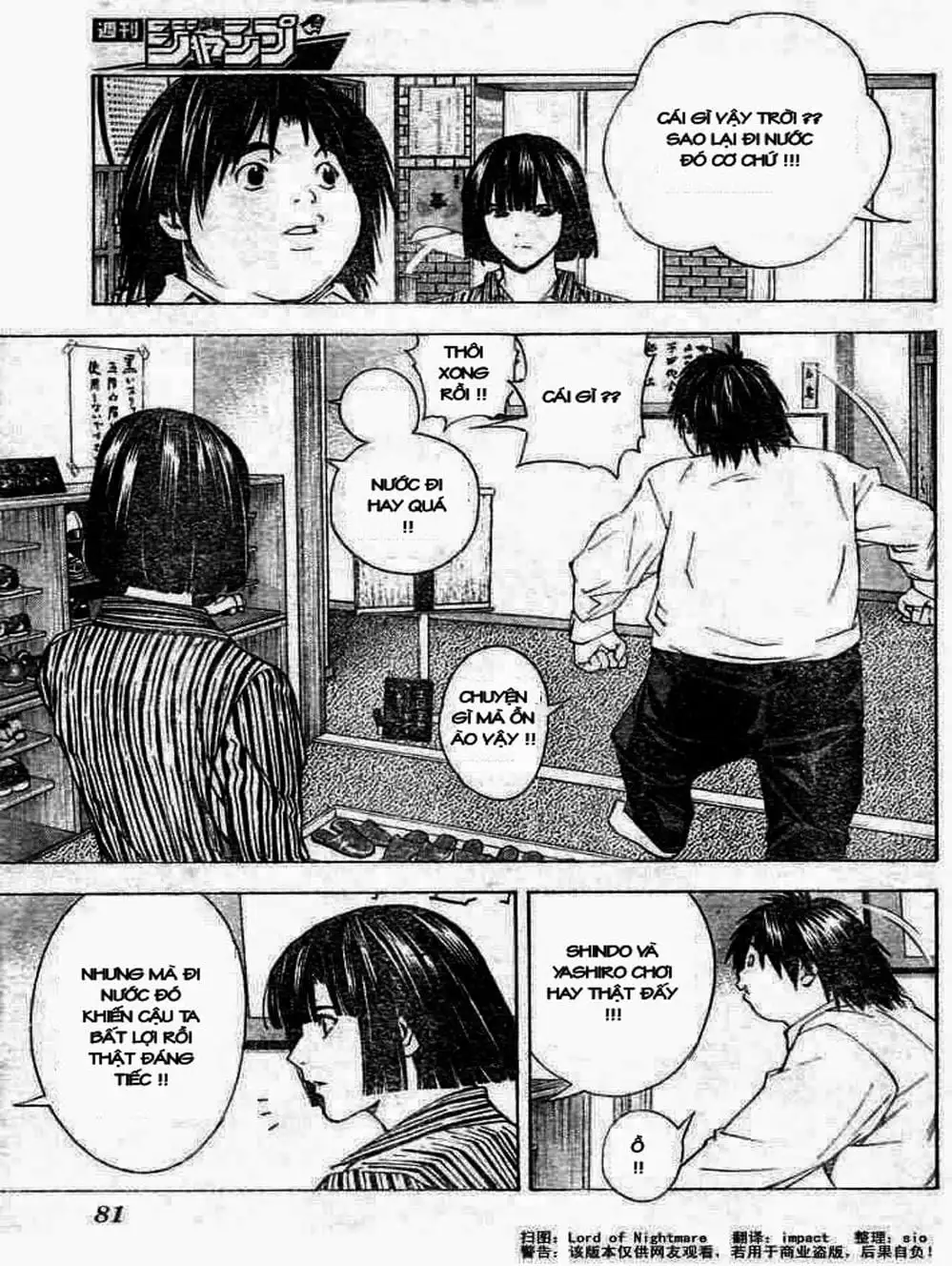 Truyện Tranh Kì Thủ Cờ Vây - Hikaru No Go trang 6