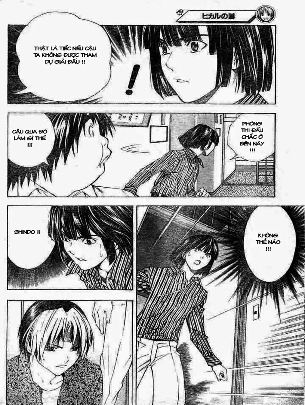 Truyện Tranh Kì Thủ Cờ Vây - Hikaru No Go trang 6