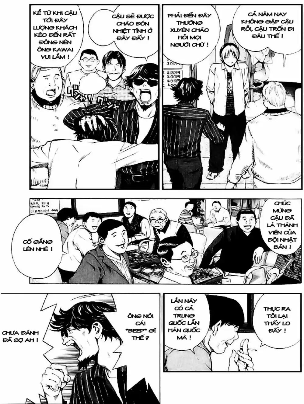 Truyện Tranh Kì Thủ Cờ Vây - Hikaru No Go trang 6