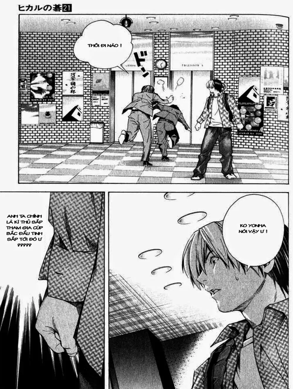 Truyện Tranh Kì Thủ Cờ Vây - Hikaru No Go trang 6