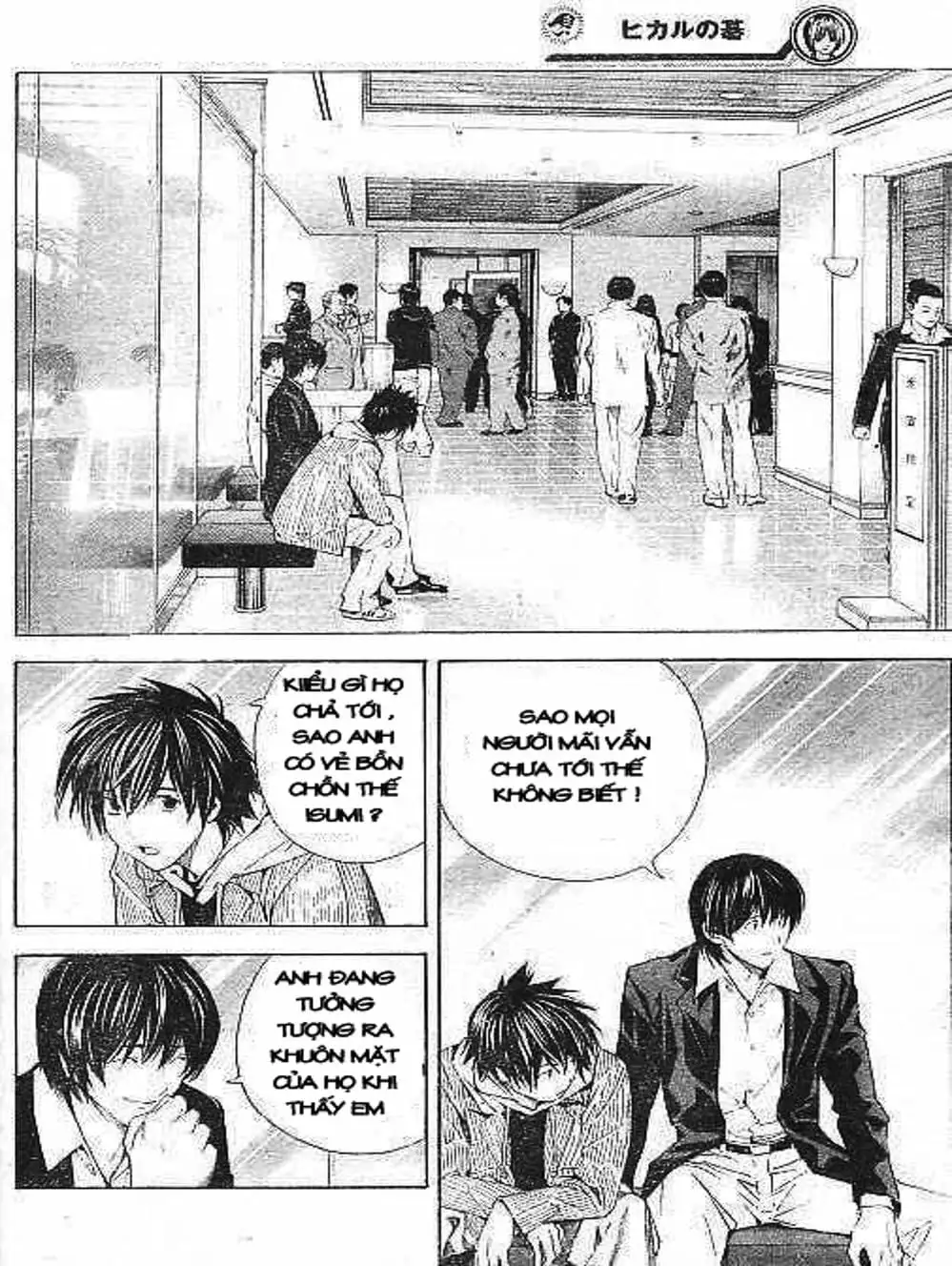 Truyện Tranh Kì Thủ Cờ Vây - Hikaru No Go trang 6