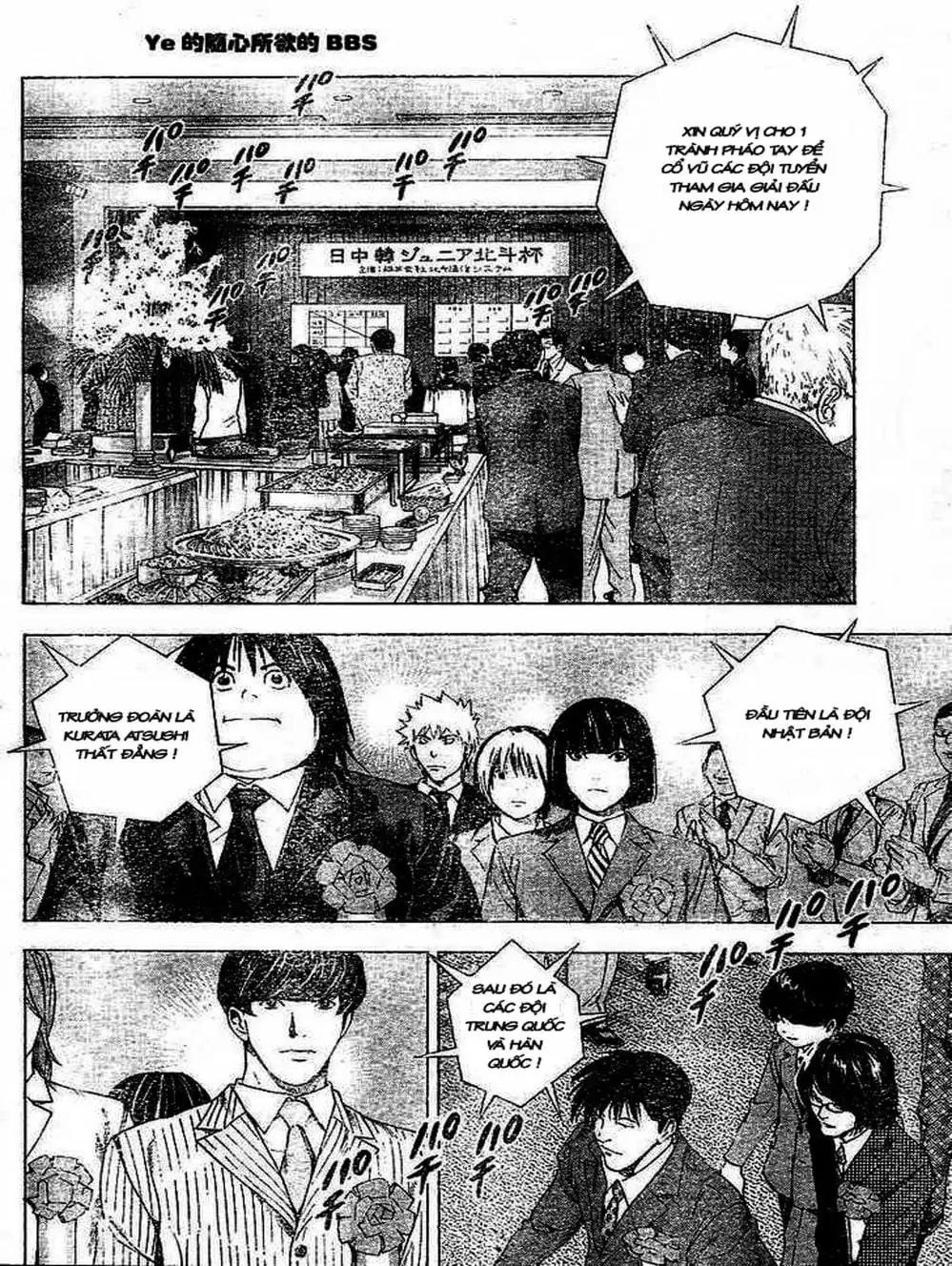 Truyện Tranh Kì Thủ Cờ Vây - Hikaru No Go trang 6