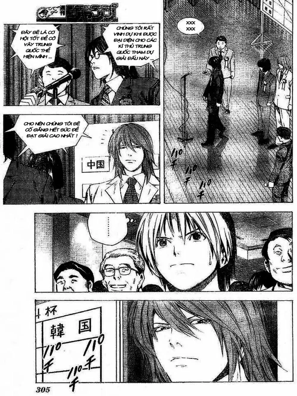 Truyện Tranh Kì Thủ Cờ Vây - Hikaru No Go trang 6